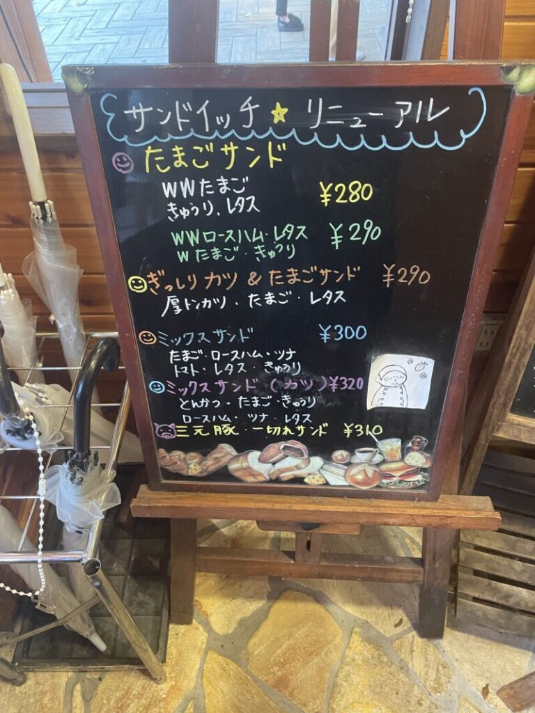 店舗前サンドイッチリニューアル看板